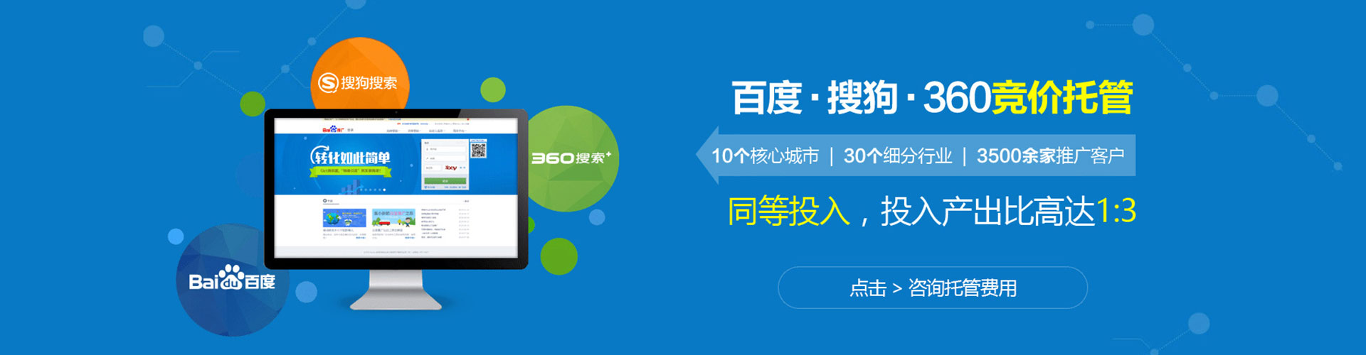 桐柏百度推广托管