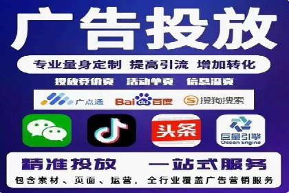 百度竞价排名服务：企业推广的秘密武器