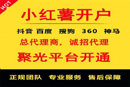 竞价托管实战：案例解析广告投放优化